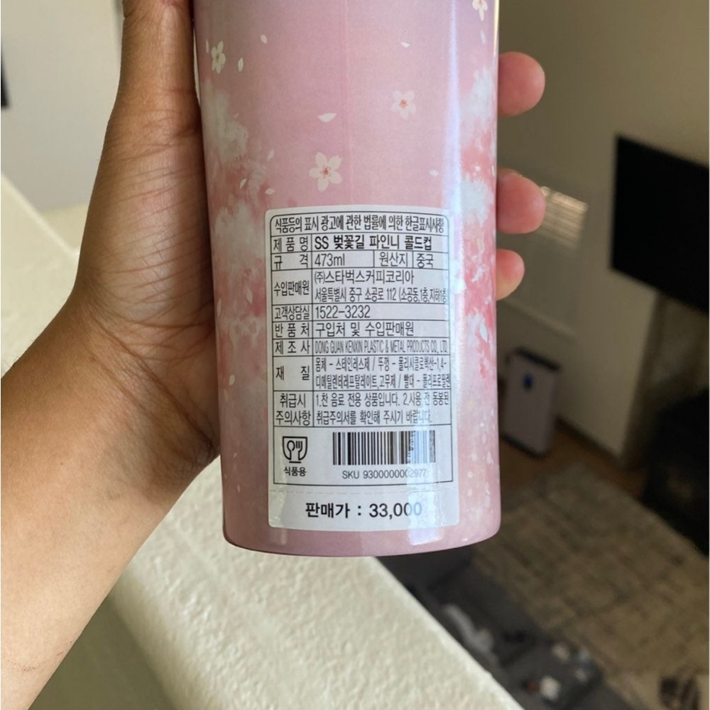 Starbucks cup - Picture 3 of 3